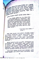 የቀለም ጠብታ ከ95-221.pdf